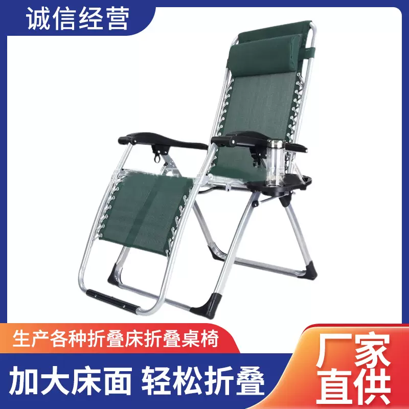厂家批发折叠椅加厚款方管豪华躺椅 折叠椅 办公室午休椅沙滩椅