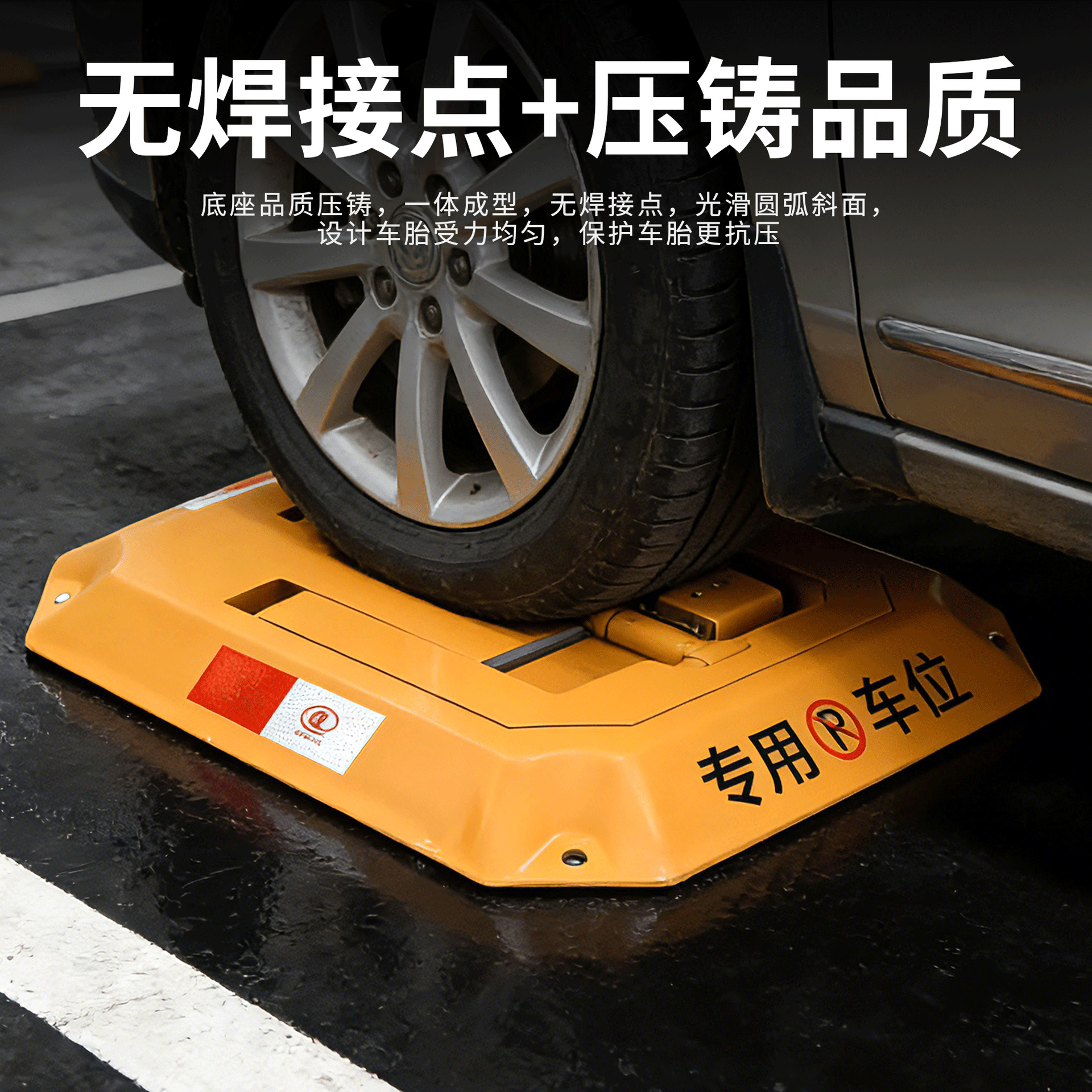 八角车位锁汽车车位锁加厚车地锁防占车位停车桩防撞抗压