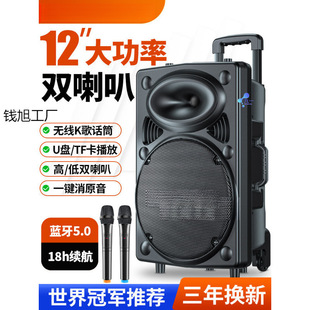 Square dance audio outdoor pull rod mobile song all-in-one Bluetooth high power speaker subwoofer wireless microphone