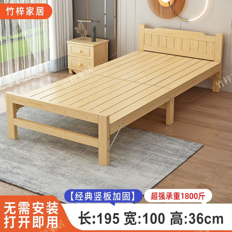 实木床,出租超厚床板床出租房免安装,结实稳固便宜折叠床加厚加固