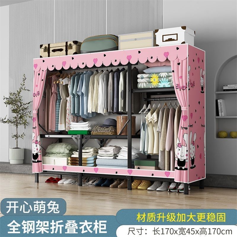 免安装折叠简易布衣柜家用卧室出租房衣橱结实耐用收纳柜加厚加粗|undefined