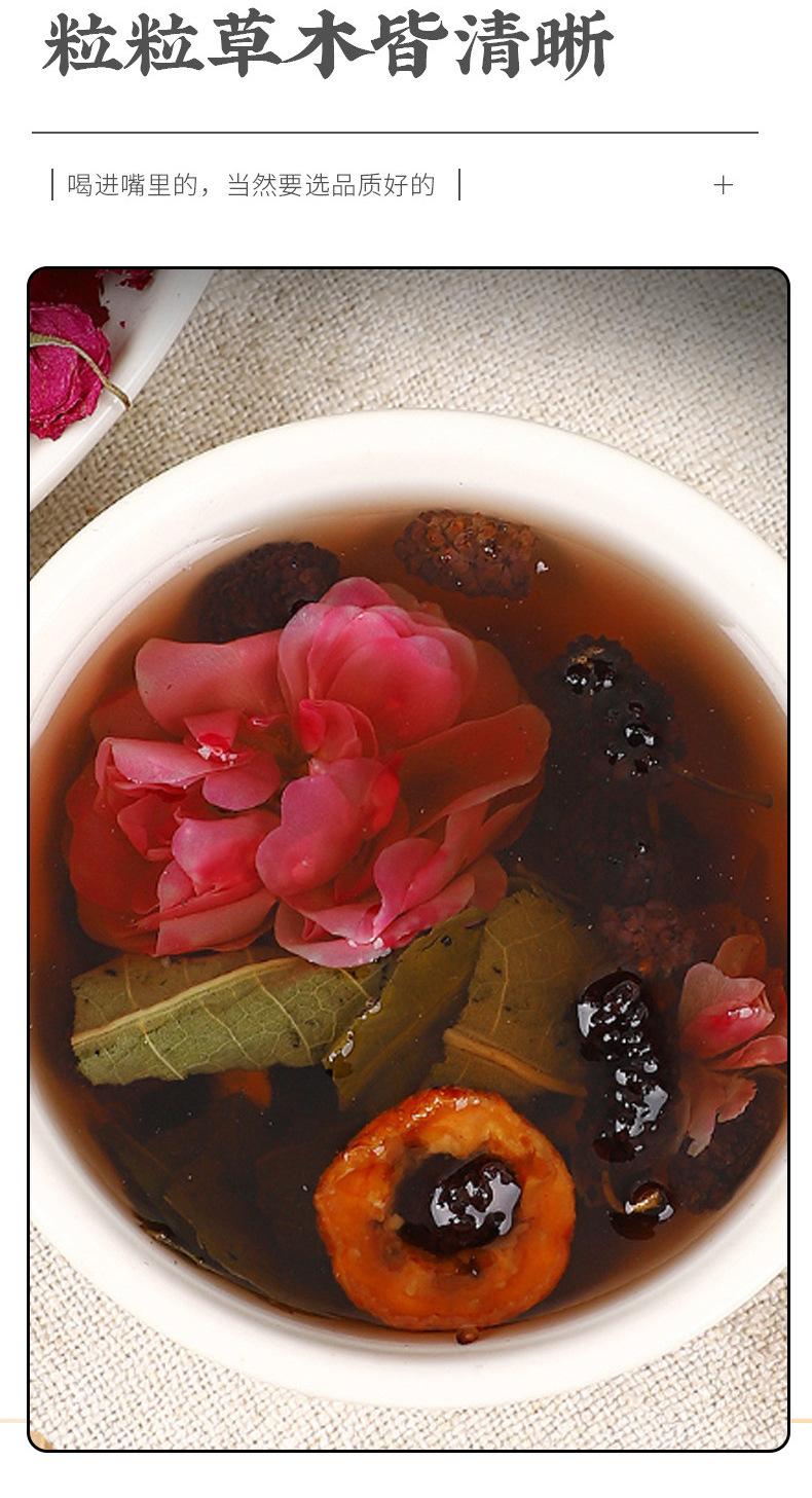 Wumei Shanzha Heye Tea Dark Plum Hawthorn Lotus Leaf Blend 20 Teabags 200g Cold Brew Herbal Tea quality and texture