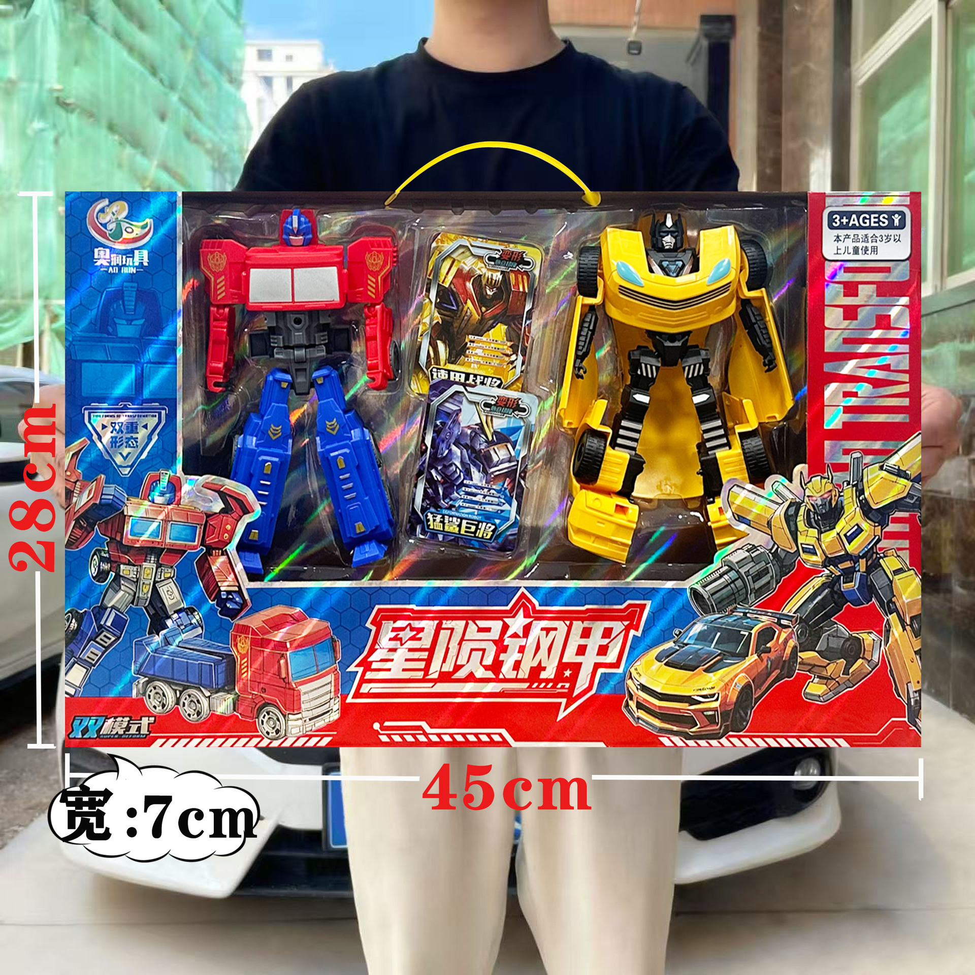 Children's deformation robot Wasp Optimus God of War King Kong model toy boy training institution gift box suit