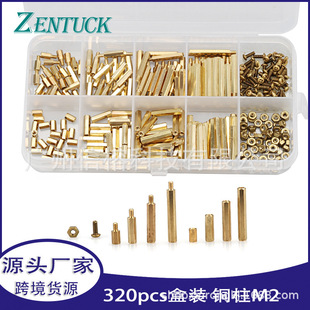 �羳؛Դ 320PCS���b �����~��M2 �~� ���x����ĸ���������~����