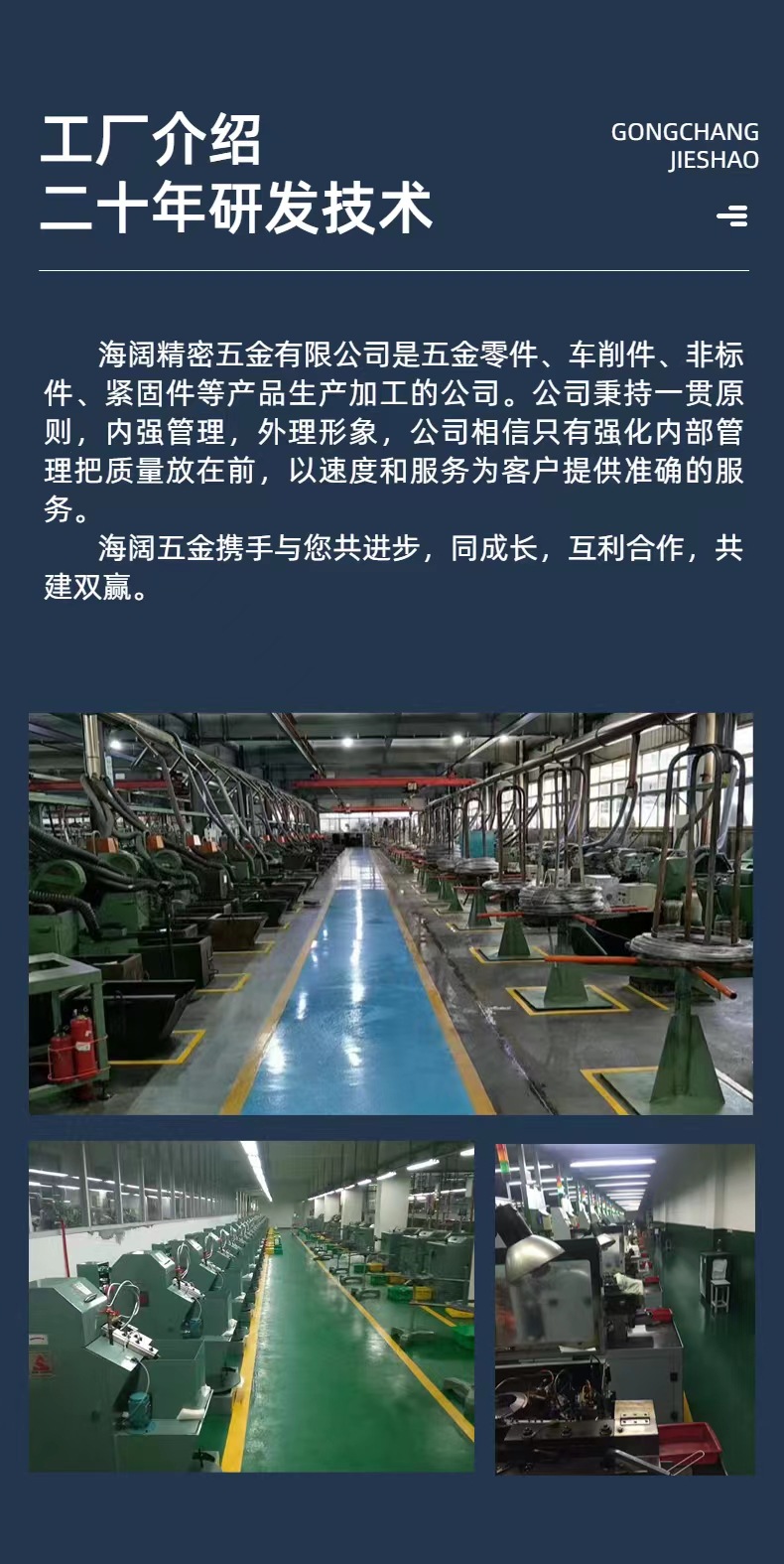 微信图片_20230828214611