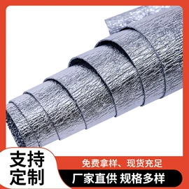 镀铝膜;防潮/野餐垫;EPE珍珠棉
