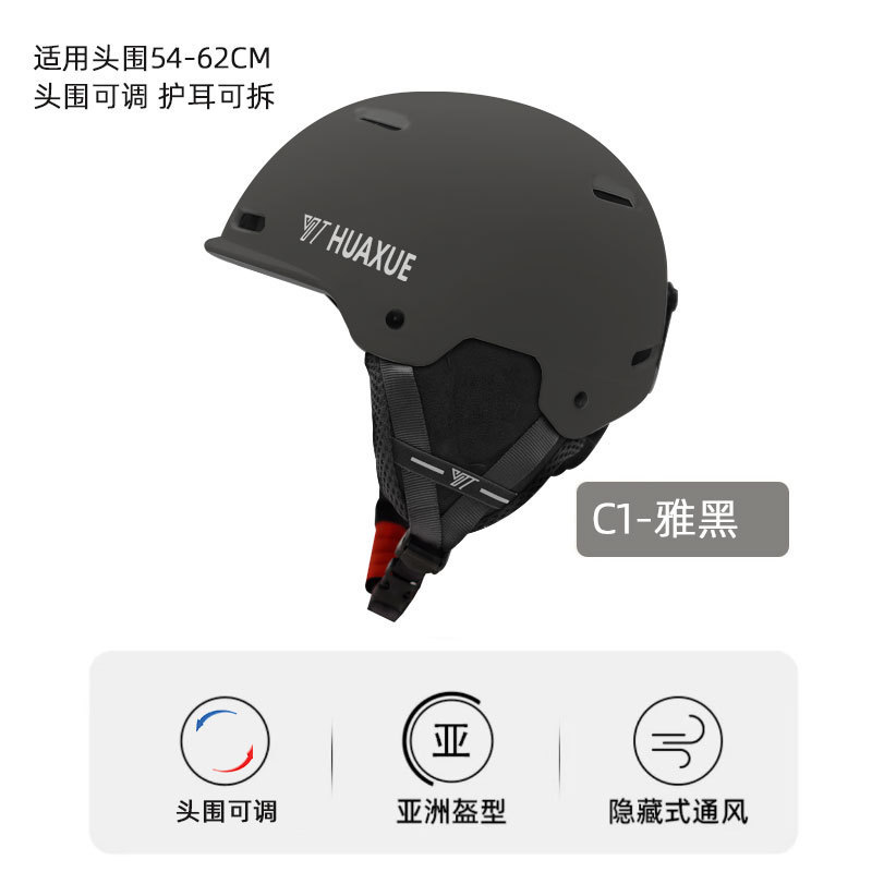 MAHAER スキーヘルメット シングルおよびダブルボード スキー用品 保護具 男性と女性用 暖かく衝突防止 スノーヘルメット スノーハット|undefined