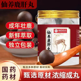 �|��÷��¹轾�¹���趶������Դ�^�S�Ҷ��ƿ��N�ƅ���