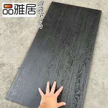 纯黑通体砖600x1200地砖木纹砖超白天脉石凹凸纹理火山岩防滑瓷砖