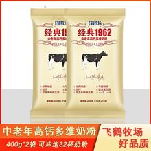 �w�Q��������1962��������}��S�̷�400g���b������Ů���˟o����