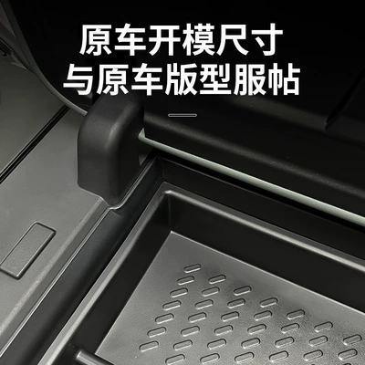 Control Lower Storage Box Water Cup – Car storage bag/box