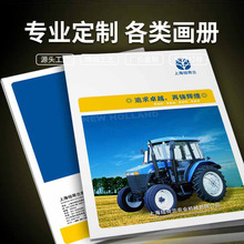 畫冊印刷宣傳冊說明書企業公司樣本圖冊目錄上海印刷廠印刷公司