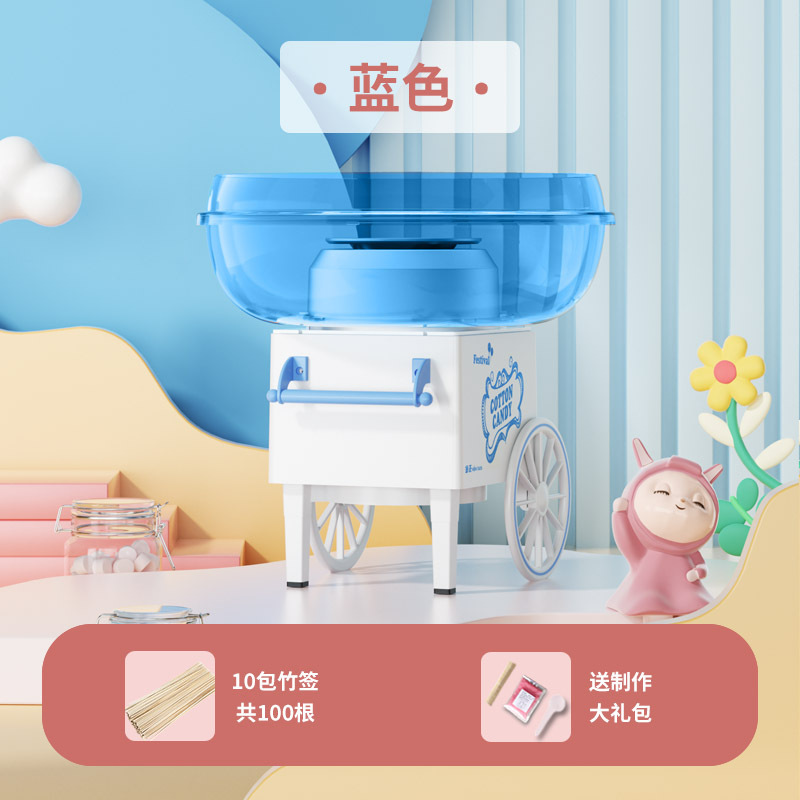 Jinzheng マシュマロマシン子供用家庭用小型全自動マシュマロマシン自家製ミニファンシーカラーシュガー|undefined