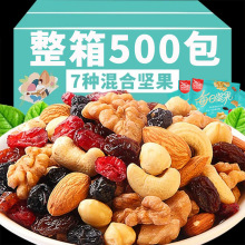 每日坚果混合干果孕妇专用零食小包装散装小包厂家直销批发果仁
