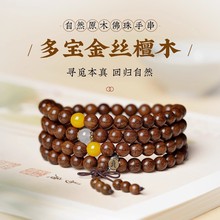 ������Ϟ��ʯ����P���ִ��ֳ���Ȼ��z̴ľ108�w��Ф���������