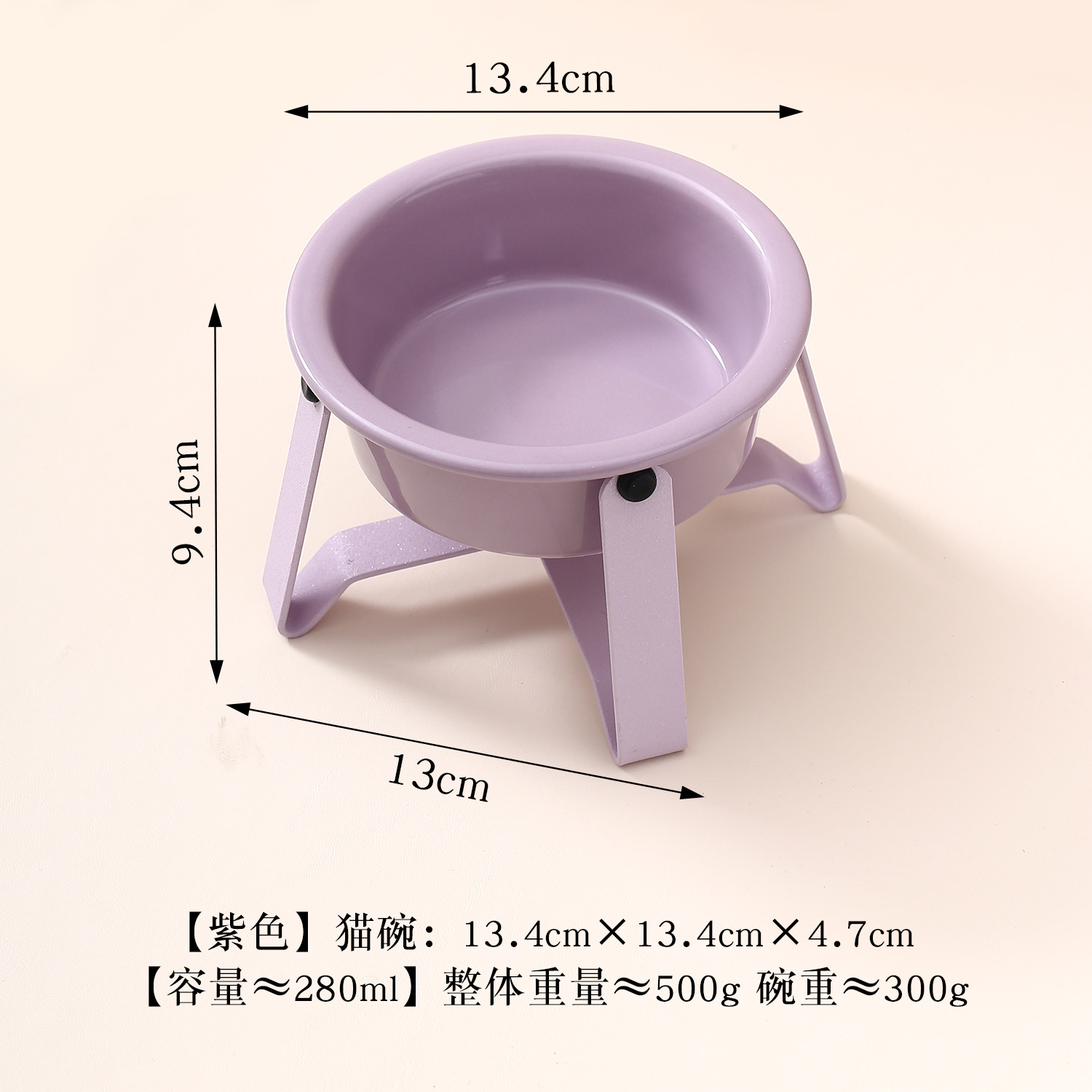 작은 가장자리 보호 그릇 [다이지] + 짧은 철제 프레임 [보라색]