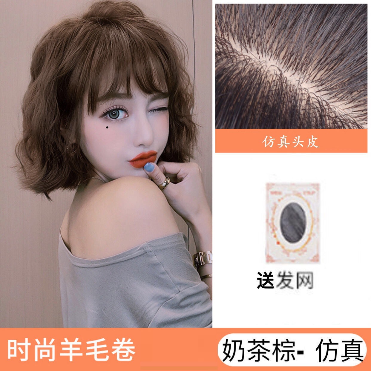 Té con leche marrón + red de cabello