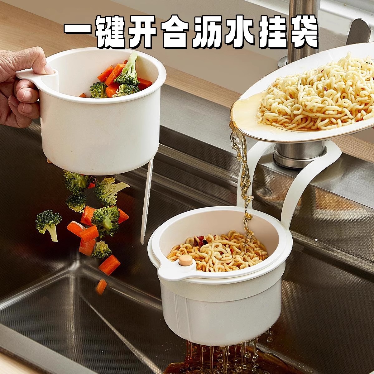 Kitchen Sink Drain Hanging Bag One-Click Opening and Closing Faucet Storage Bag Drain Bag
