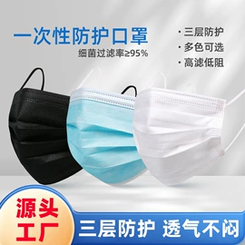 一次性手套;一次性日用口罩;防尘口罩