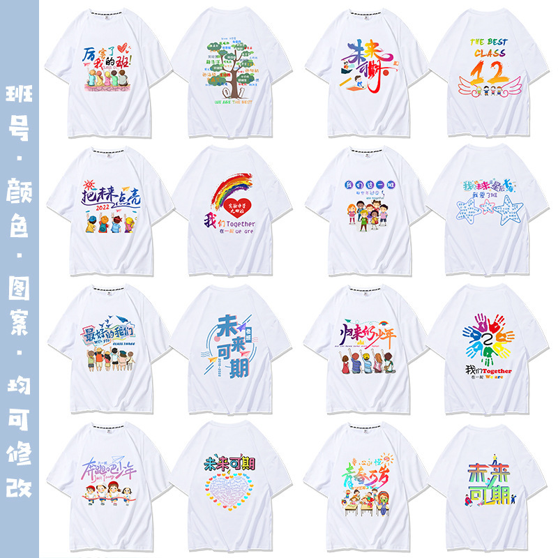 초등학생 추천 컬렉션