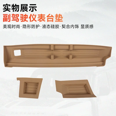 storage box protective mat, Anti-slip mat