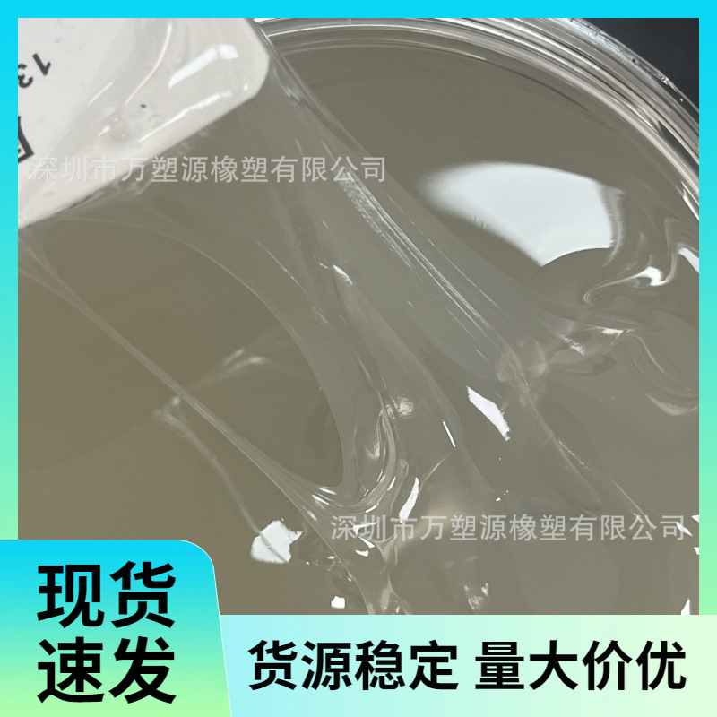 Liquid butadiene rubber for adhesives and sealing materials cold resistance oil resistance