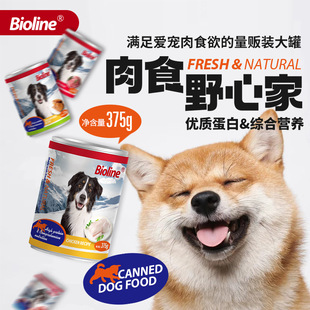 BiolineȮ��Ľ˹��ʳ����ʳ�ތ��ﹷ�����^�u��ţ�����Ȯͨ��