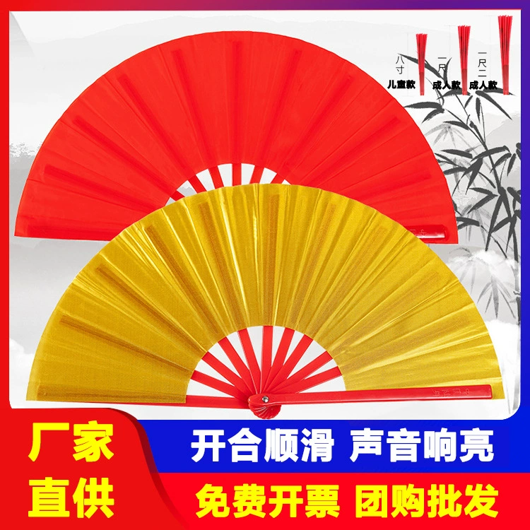 Тайцзи кунг-фу вентилятор оптом красный танец складной веер боевые искусства производительность бамбуковые кости кольцо вентилятор дети восемь дюймов красный вентилятор