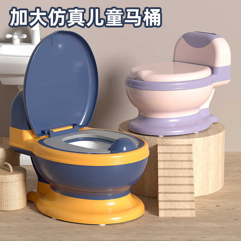 Children's Toilet Seat Manufacturer Brand Large Size Potty for Boys and Girls, Convenient for Infants and Toddlers, Gift Set