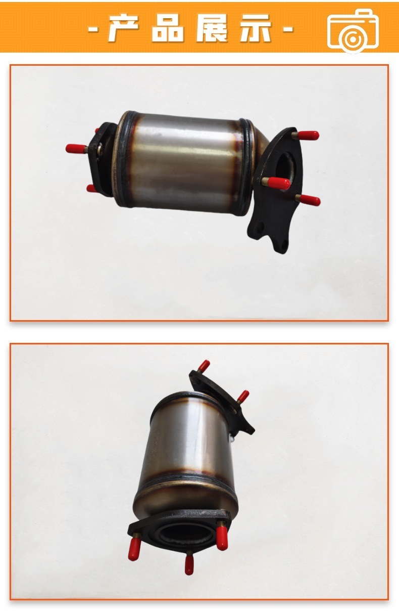Three-Way Catalytic Car Exhaust Accessories Are Suitable for European, Three, European, Four, European, Five, and Six Rows of Standard Exhaust Pipe