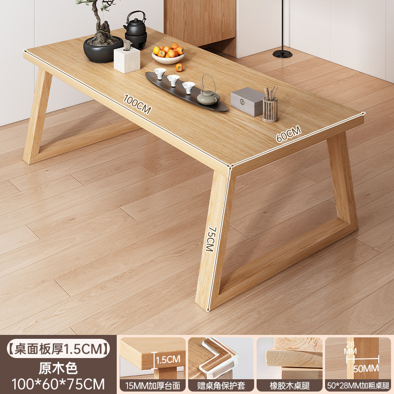 实木餐桌2025新款家用小户型吃饭桌子客厅长方形大板桌餐桌椅组合|undefined