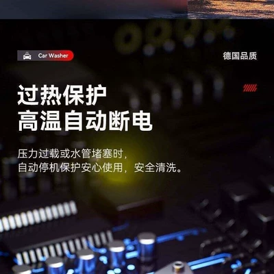 Car washing machine: High-Pressure Water Pump, Powerful Car