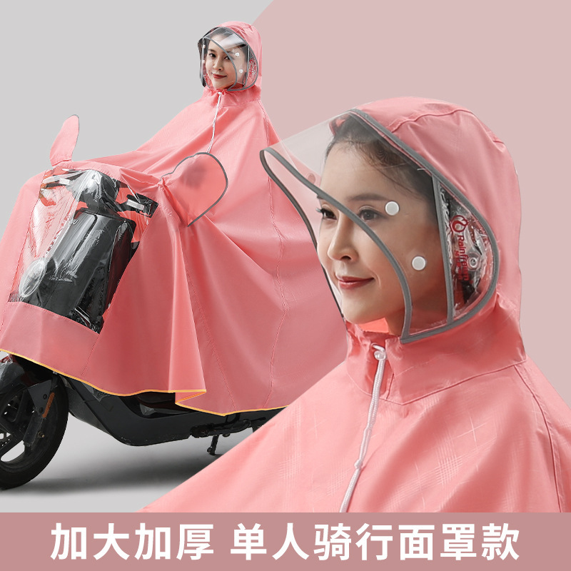 Enlarged and Thickeneded Raincoat for Women's Electric Car Single Full-Body Poncho Cycling Battery Electric Car Bicycle Raincoat Mask