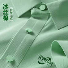 冰丝polo衫定制工作服短袖刺绣T恤文化衫企业工衣订制印logo夏季
