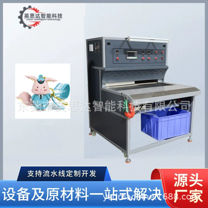 Двухстанционный автоматический стол для сушки клея, печь для ПВХ-клея, печь для сушки, охлаждения и формовки мягких клеевых изделий