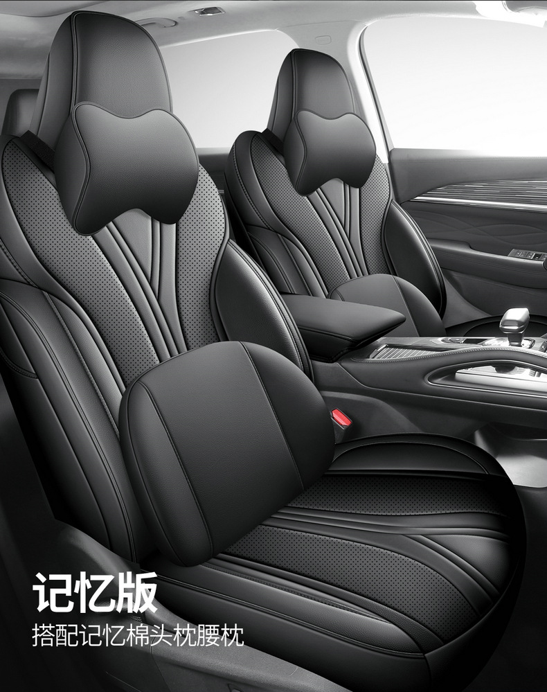 Seat Cover for Geely Xingyue L, Four Seasons, Breathable, Wear-Resistant