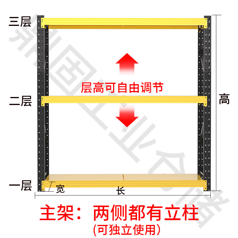 黒黄色倉庫棚棚棚多層倉庫棚宅配棚倉庫鉄棚家庭用収納棚