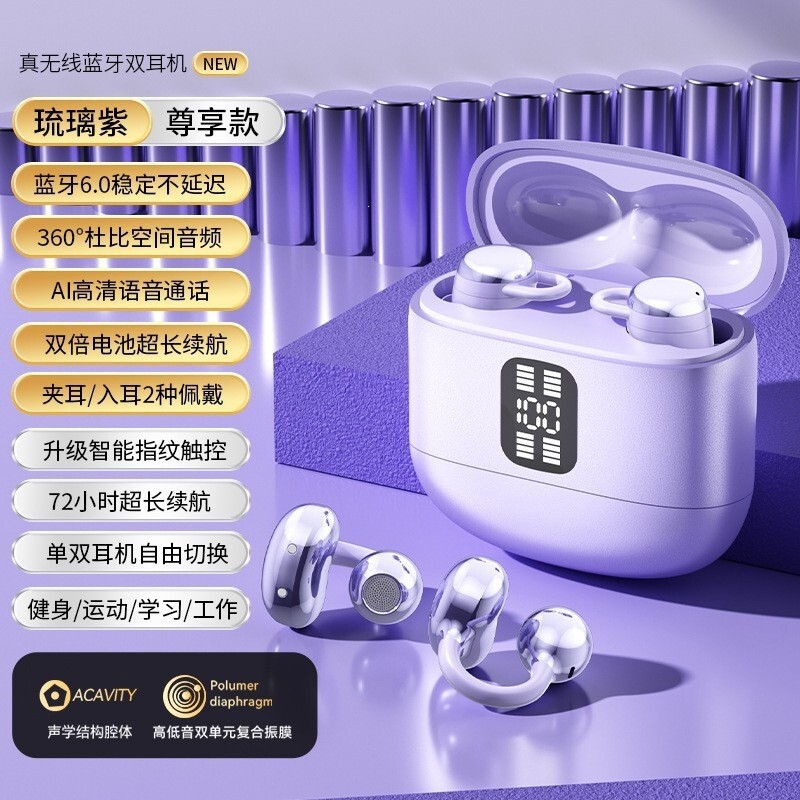 [Two Pairs of Headphones] Cross-Border Q10 High-Quality Q28 Bluetooth Headphones with Ultra-Long Battery Life, Noise Reduction, Gaming, Sports, and Digital Display