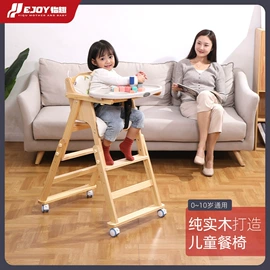 儿童餐椅;儿童用餐椅;儿童床