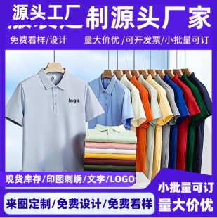 ���Ʒ��I�������L�q�޶���ӡ��logo�V���Ļ�polo���̽��F�w������