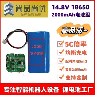 ƷЃ  45Cʾ14.8V2000mAh18650늳ؽM