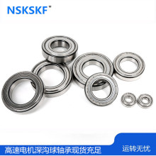 �ֻ���Ӧ6007-2RS1 6007-2Z 6308 6309 6209-2Z/C3�����������