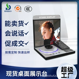 展示架;展示柜;促销台