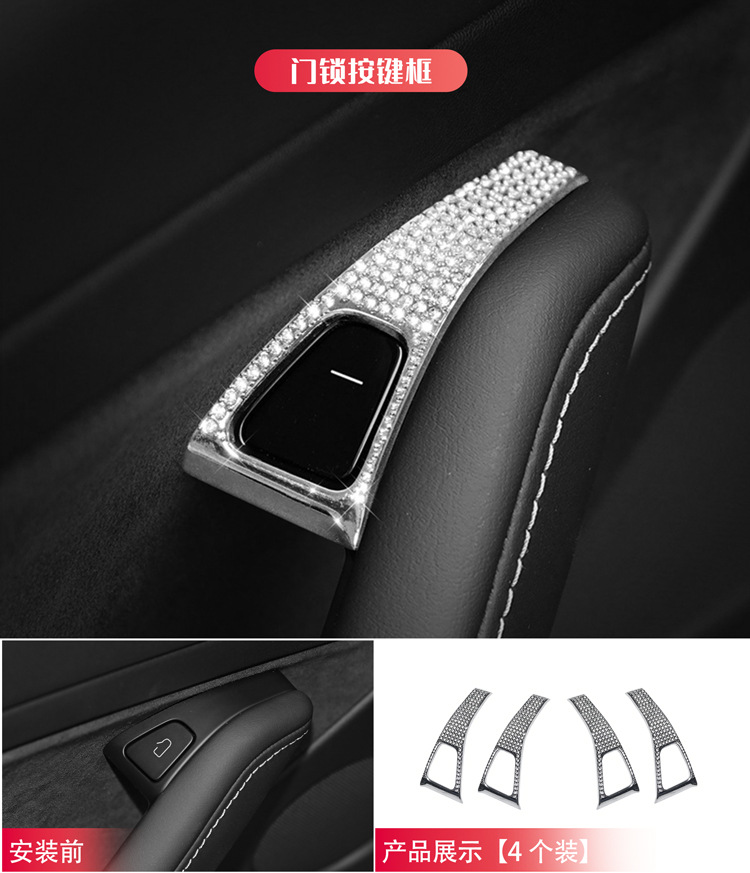 Suitable for Tesla model 3model y interior modification steering wheel door handle car logo diamond decoration sticker