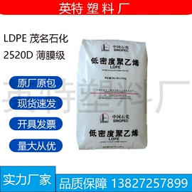 PP再生料;其他再生塑料;PET再生料