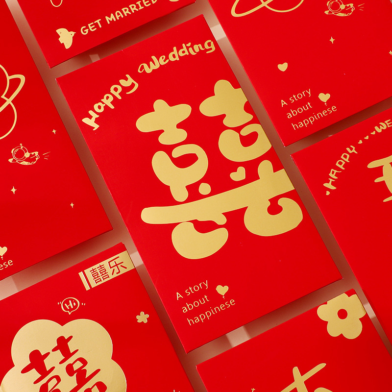 Wedding Red Envelope Bride Change Words Follow-up Red Envelope Lucky Money Seal Big Size Creative Wedding Supplies Complete Set 
