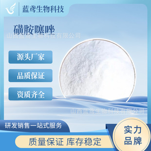 �ǰ����� ԭ�� 72-14-0 1kg��ӆ���󃞻� �gӭ��ԃ �{�S����