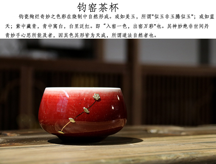 红钧锔钉罗汉杯-01.jpg