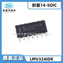 ȫ��ԭ�bLMV324IDR 14-SOIC 4�·�M�[��40mA 1V/&micro;s 2.7V-5.5V