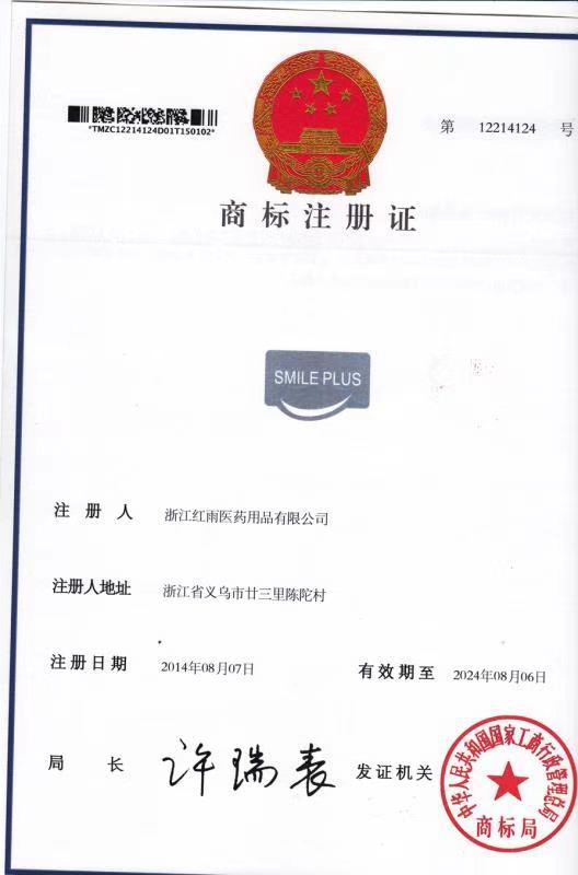 透明PVC 鼻贴 缓解感冒不适鼻塞流鼻涕打喷嚏通气鼻贴 厂家直销详情12